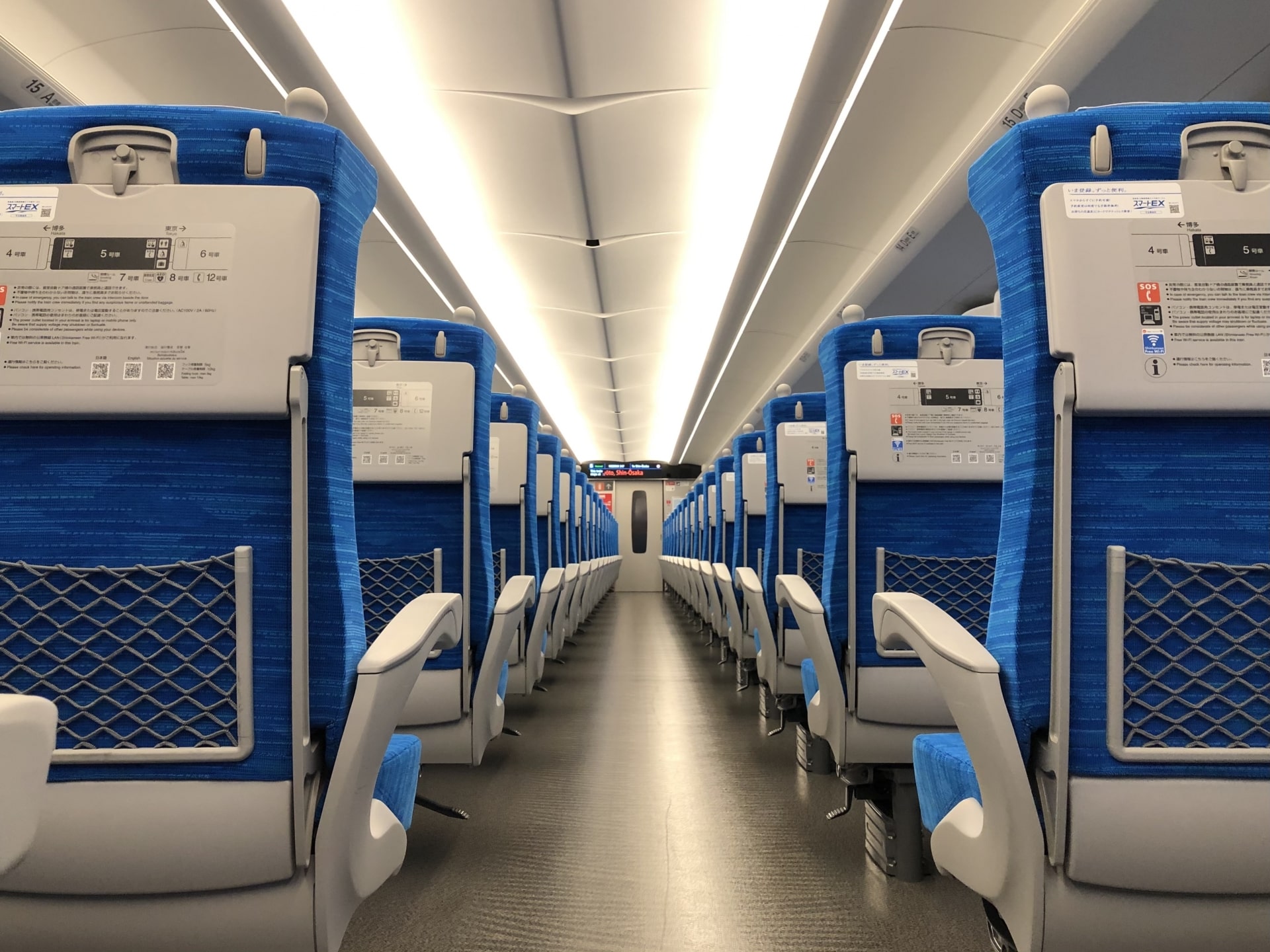 子連れで東海道新幹線に乗車！おすすめなのは指定席？自由席？｜シロヤギのメモ帳